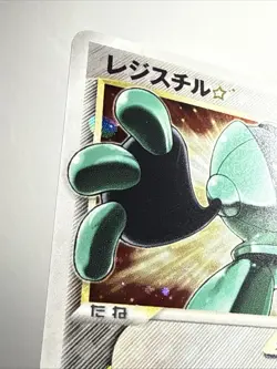 Pokemon Registeel Gold Star 076/086 Mirage Forest Holo (Japanese) 1st Ed NM+ - Image 2