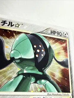 Pokemon Registeel Gold Star 076/086 Mirage Forest Holo (Japanese) 1st Ed NM+ - Image 3