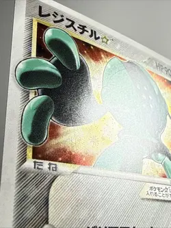 Pokemon Registeel Gold Star 076/086 Mirage Forest Holo (Japanese) 1st Ed NM+ - Image 5