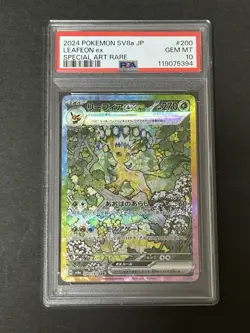 PSA 10 Terastal Festival Eevee Evolutions SAR Complete SEQ Set Pokemon Japanese - Image 3