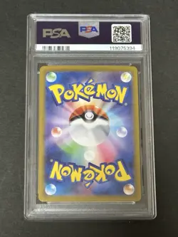 PSA 10 Terastal Festival Eevee Evolutions SAR Complete SEQ Set Pokemon Japanese - Image 4