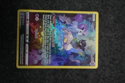 Pokemon Mew Ultra Rare Holo Crown Zenith: Galarian Gallery GG10/GG70 NM - Image 2
