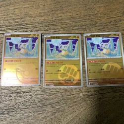 Cubone 0402/07 Chinese Gem Pack Vol.3 CBB3C Pokemon Tcg 04 02/07 01/07 X3 - Image 1