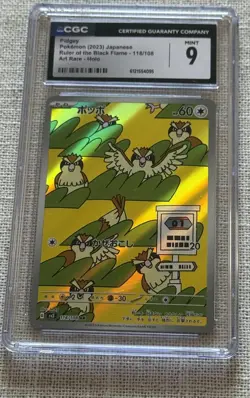 Pokemon Pidgey Art Rare Holo Ruler of the Black Flame 118/108 Japanese CGC 9 - Image 1
