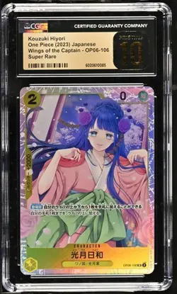 CGC 10 Pristine One Piece Kouzuki Hiyori OP06-106 Wings of the Captain SR Jpn - Image 1