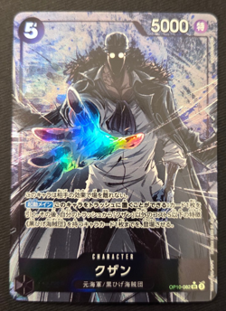 Kuzan (Alt Art) OP10-082 SR Royal Blood - ONE PIECE Japanese Foil Parallel クサン - Image 1