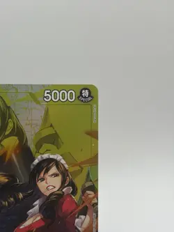 Baby 5 (Winner Pack 2026 Vol. 1) - One Piece Promotion Cards (OP-PR) - Image 4