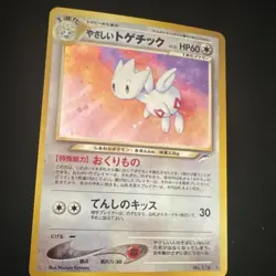 Light Togetic Darkness and to Light Holo Rare Japanese Pokemon Card #176 - Image 1