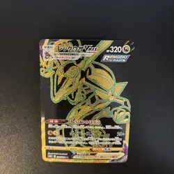 Pokemon Cards Game - Rayquaza VMAX UR 284/184 S8b VMAX Climax Japanese - Image 3