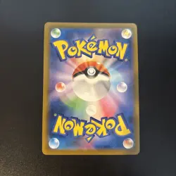 Pokemon Cards Game - Rayquaza VMAX UR 284/184 S8b VMAX Climax Japanese - Image 4