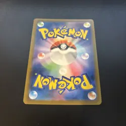 Pokemon Cards Game - Rayquaza VMAX UR 284/184 S8b VMAX Climax Japanese - Image 5