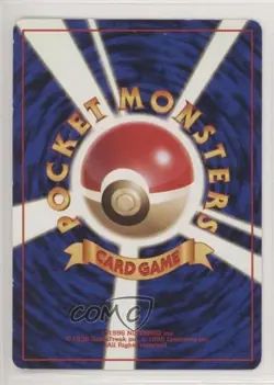 Rhyhorn Japanese Pokemon Jungle #111 1997 READ - Image 2