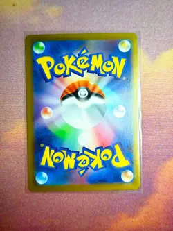 Mega Zygarde ex SAR 113/080 M3 Nihil Zero Pokemon Card Japanese - Image 2