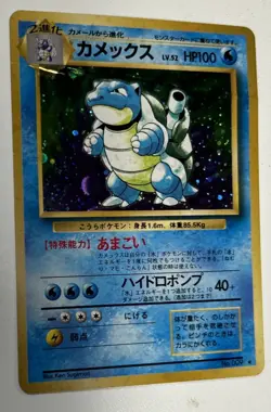 POKEMON-BLASTOISE-HOLO-POCKET MONSTERS CARD-NO. 009 - Image 3