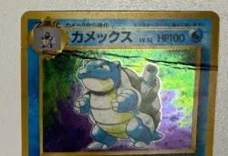 POKEMON-BLASTOISE-HOLO-POCKET MONSTERS CARD-NO. 009 - Image 4