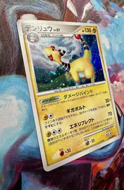 Pokemon Japanese Card Holo Ampharos Rare 036/096 Galactics Conquest NM - Image 3