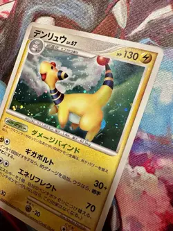 Pokemon Japanese Card Holo Ampharos Rare 036/096 Galactics Conquest NM - Image 4