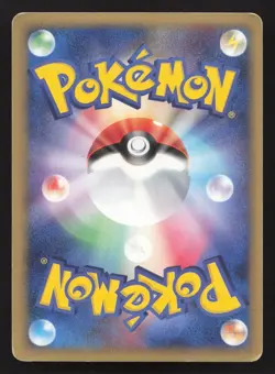 Rota's Mew 002/020 Aura's Lucario Deck MP Japanese Pokemon Card TCG - Image 2