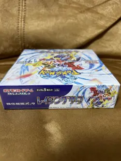 Pokemon Card Booster Box Raging Surf sv3a Scarlet & Violet Japanese With Shrink - Image 3