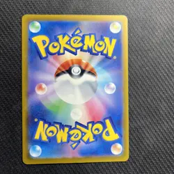 Mega Gengar ex MA 230/193 MEGA Dream ex M2a Pokemon Card Japanese NM (SKU 1-1) - Image 2