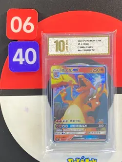 Pokemon S-Chinese Card Sun&Moon CSM2cC-005 RR Charizard-GX Grade10 - Image 1