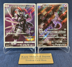 Pokemon Japanese Armored Mewtwo 365/SM-P Promo -Mewtwo AR 183/165 Set -HP- N10 - Image 1