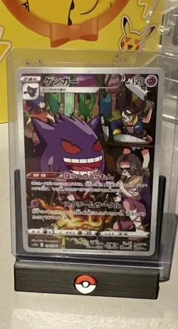 Pokemon Card Gengar CHR 074/071 S10a Dark Phantasma Japanese Holo Sword & Sheild - Image 1