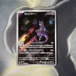 Mewtwo 183/165 AR Japanese 151 SV2a Pokemon Card - NM/M - Image 1