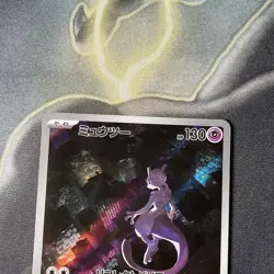 Mewtwo 183/165 AR Japanese 151 SV2a Pokemon Card - NM/M - Image 2