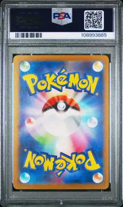 2023 POKEMON JPN SV2A-POKEMON 151 MASTER BALL REVERSE HOLO #077 PONYTA PSA 10 - Image 2