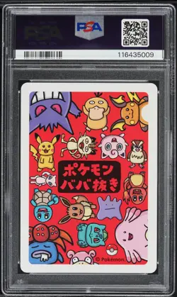 2019 Pokemon Babanuki Old Maid Squirtle PSA 10 GEM MINT – Japanese Exclusive - Image 3