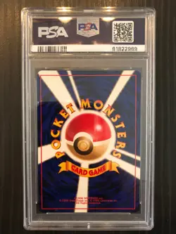 Psa 10 2000 Pokemon Japanese Neo Promo Premium File #160 Feraligatr Holo - Image 3