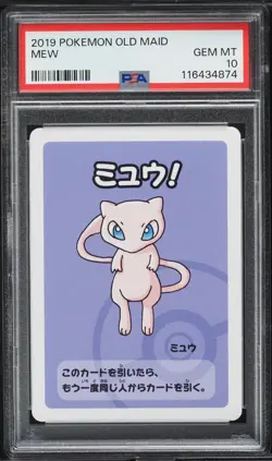 2019 Pokemon Babanuki Old Maid MEW PSA 10 GEM MINT – Japanese Exclusive RARE - Image 2