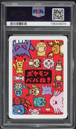 2019 Pokemon Babanuki Old Maid MEW PSA 10 GEM MINT – Japanese Exclusive RARE - Image 3