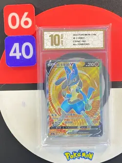 2024 Pokemon TCG S-Chinese Lucario V CS5bC 142/128 SR Grade10 - Image 1