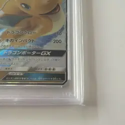 2018 Pokemon Japanese DRAGONITE GX #028/053 PSA 10 GEM MINT Dragon Storm RR Holo - Image 4