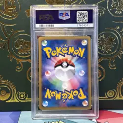 2001 POKEMON JPN VS 1ST ED #097 LANCE'S CHARIZARD PSA 9 - Image 2