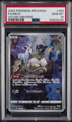 2022 POKEMON JPN SWORD & SHIELD VSTAR UNIVERSE #183 FULL ART/MEW PSA 10 - Image 1