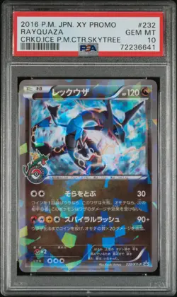 Rayquaza 232/XY-P Cracked Ice Skytree Promo Pokemon XY Japanese PSA 10 - Image 4
