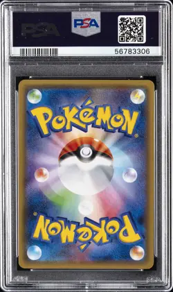2016 POKEMON JPN EXPANSION 20TH ANV 1ST ED #051 MEW-HOLO PSA 10 - Image 2
