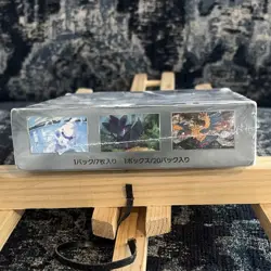 Pokemon TCG White Flare sealed Japanese Booster Box 2025 Reshiram SV11W - Image 2