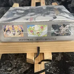 Pokemon TCG White Flare sealed Japanese Booster Box 2025 Reshiram SV11W - Image 3