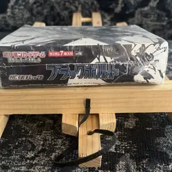 Pokemon TCG White Flare sealed Japanese Booster Box 2025 Reshiram SV11W - Image 4