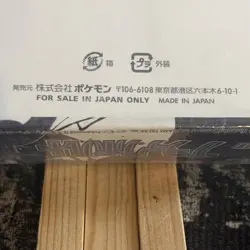 Pokemon TCG White Flare sealed Japanese Booster Box 2025 Reshiram SV11W - Image 5