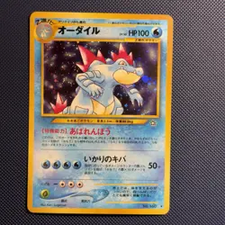 Pokemon Vintage Holo Feraligatr Gold, Silver, to a New World... Japanese 2000 - Image 1