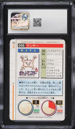 1996 Pokemon Mankey Japanese Bandai Carddass Vending #056 CGC 7.5 NRMT+ - Image 2