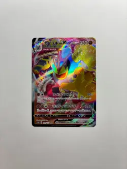 Machamp VMAX 072/172 Triple Rare VSTAR Universe Pokemon Japanese Near Mint - Image 1