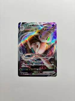 Mew VMAX 054/172 Triple Rare VSTAR Universe Pokemon Japanese Near Mint - Image 1
