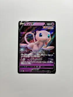Mew V 053/172 Double Rare VSTAR Universe Pokemon Japanese Near Mint - Image 1