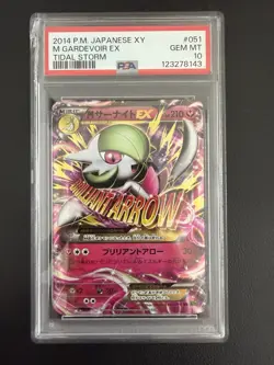 Pokemon TCG M Gardevoir EX 051 XY Tidal Storm unlimited japanese PSA 10 SEE PICS - Image 1